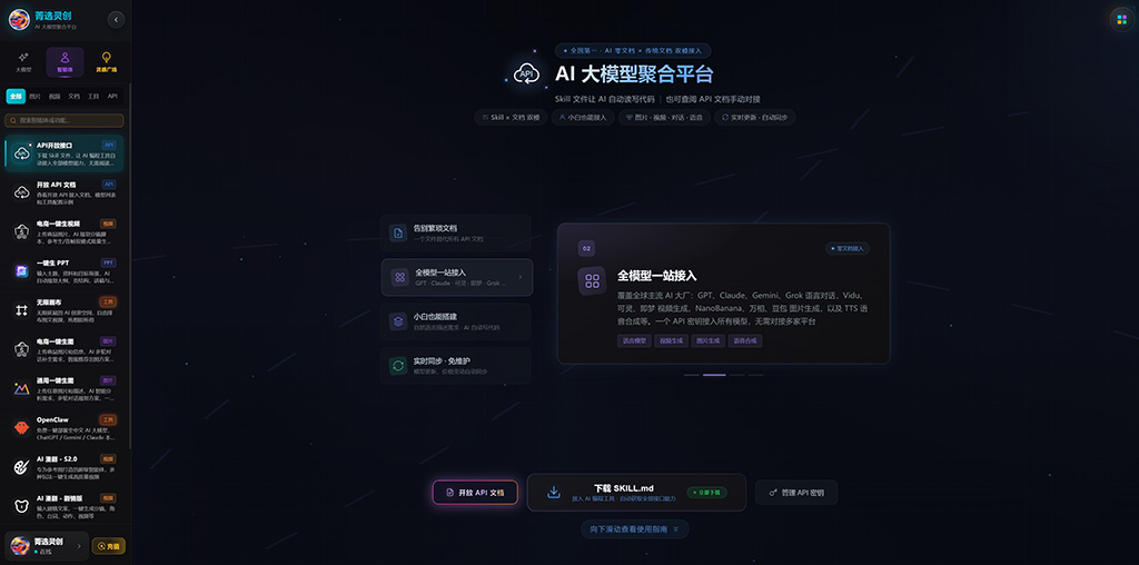 AI漫剧画面案例
